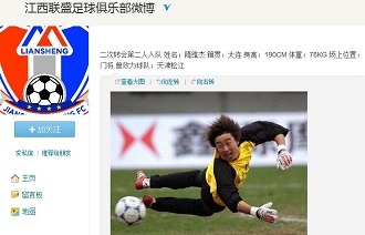 接无论你