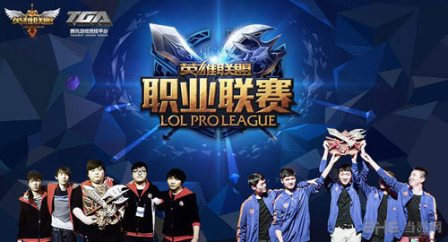 LPL夏季赛季后赛：EDG 3：1击败LNG，晋级败者组决赛