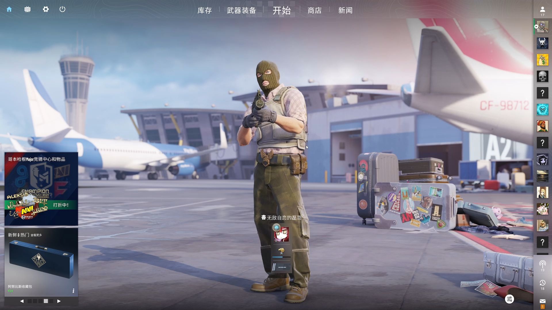 冤家路窄，TI10小组赛分组公布