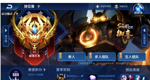 JDG滑跪！36酒肉蛋冲击 Kael +Ale迷之开团送大龙 TES3-1AL